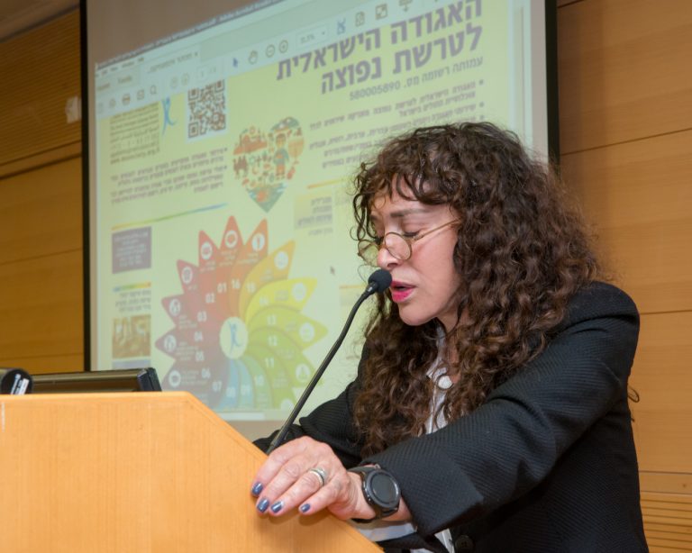 ג‘נין ווסברג, מנהלת שירות לחולים, האגודה הישראלית לטרשת נפוצה