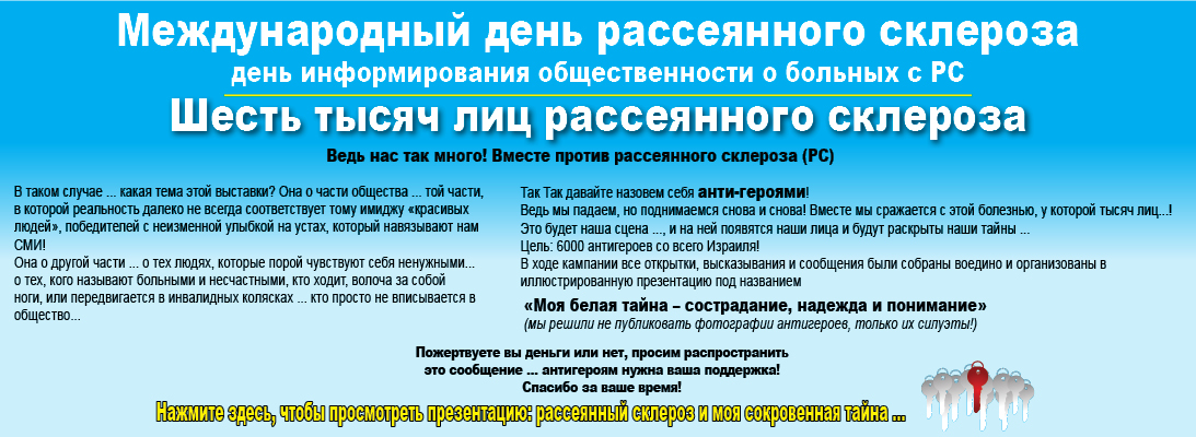 IMS banner Ru
